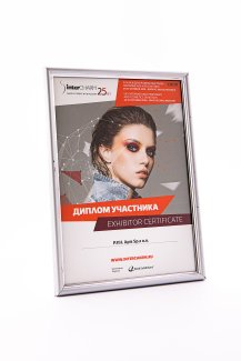 interCHARM